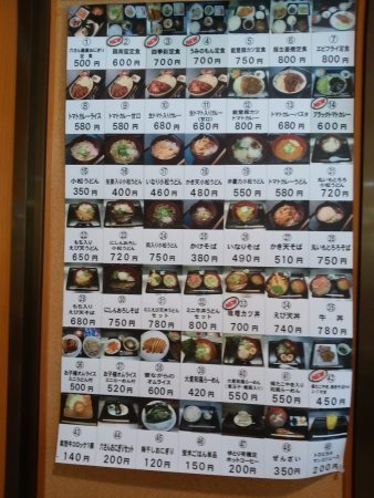 🚗 미치노에키 코마츠 키바가타 이미지 1